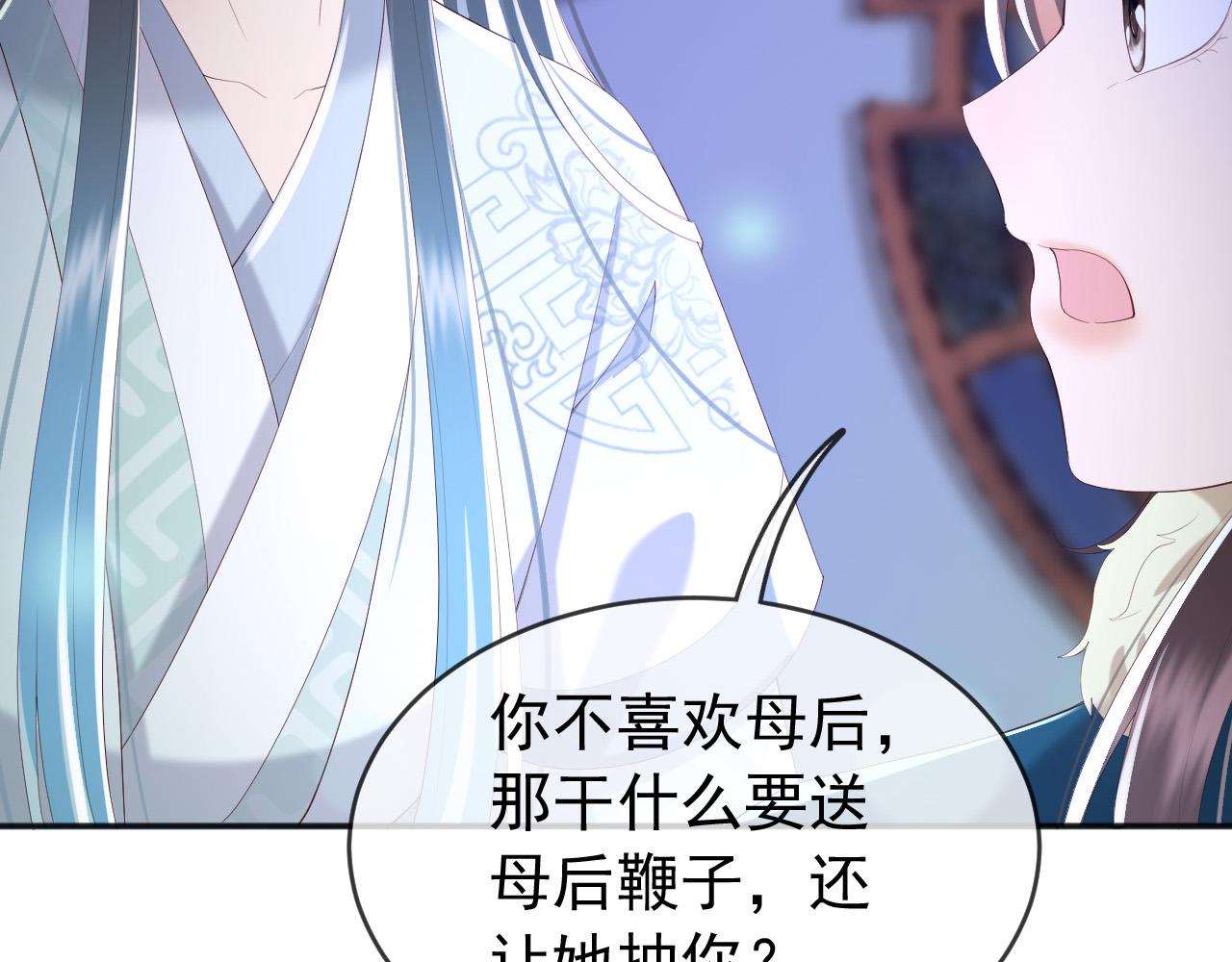 第73话 朕心悦阿之32