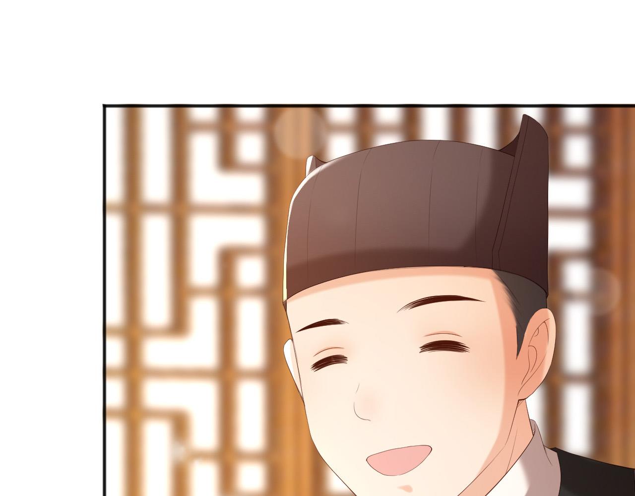 第77话 册立太子67