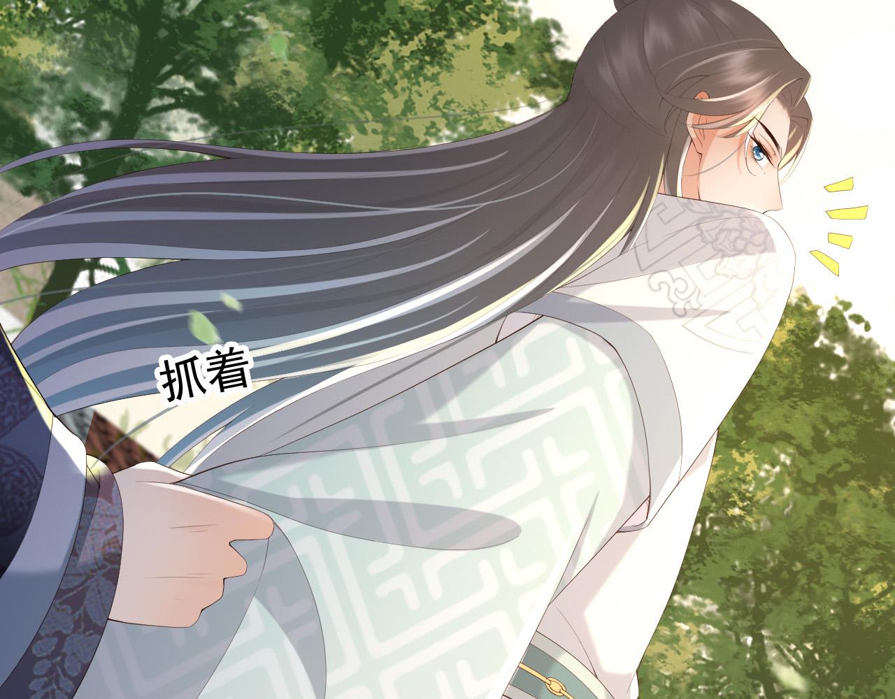 第63话 朕想你了31
