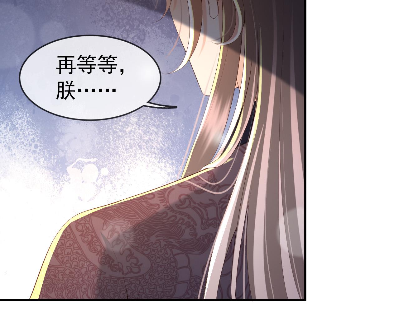 第43话 让丞相监国？56