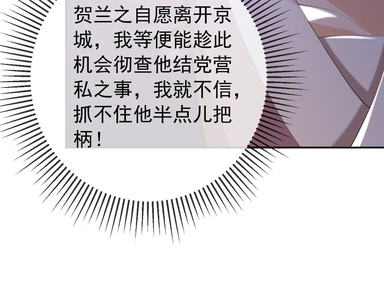 第57话 丞相出征17