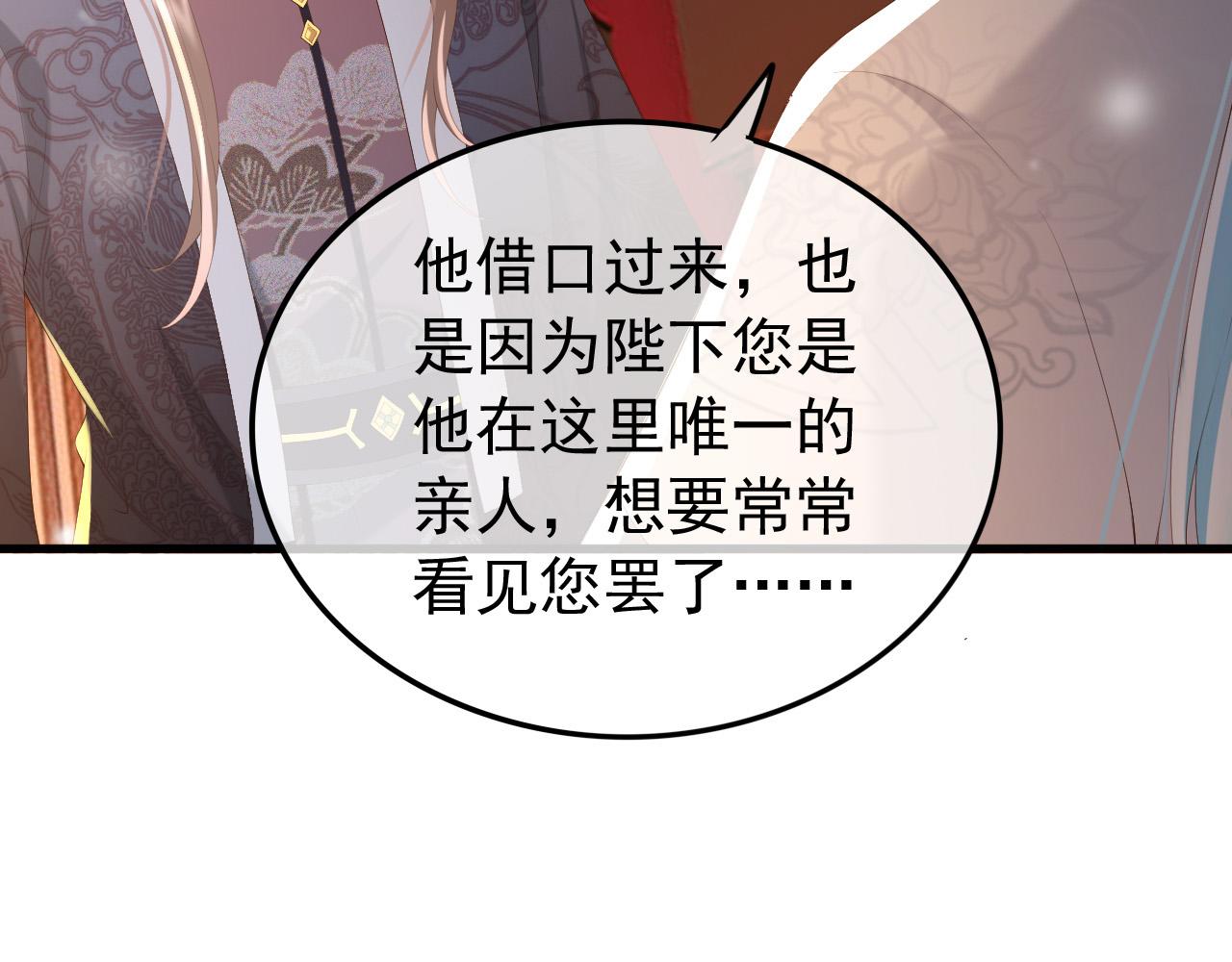第80话 你忘了什么重要的事28