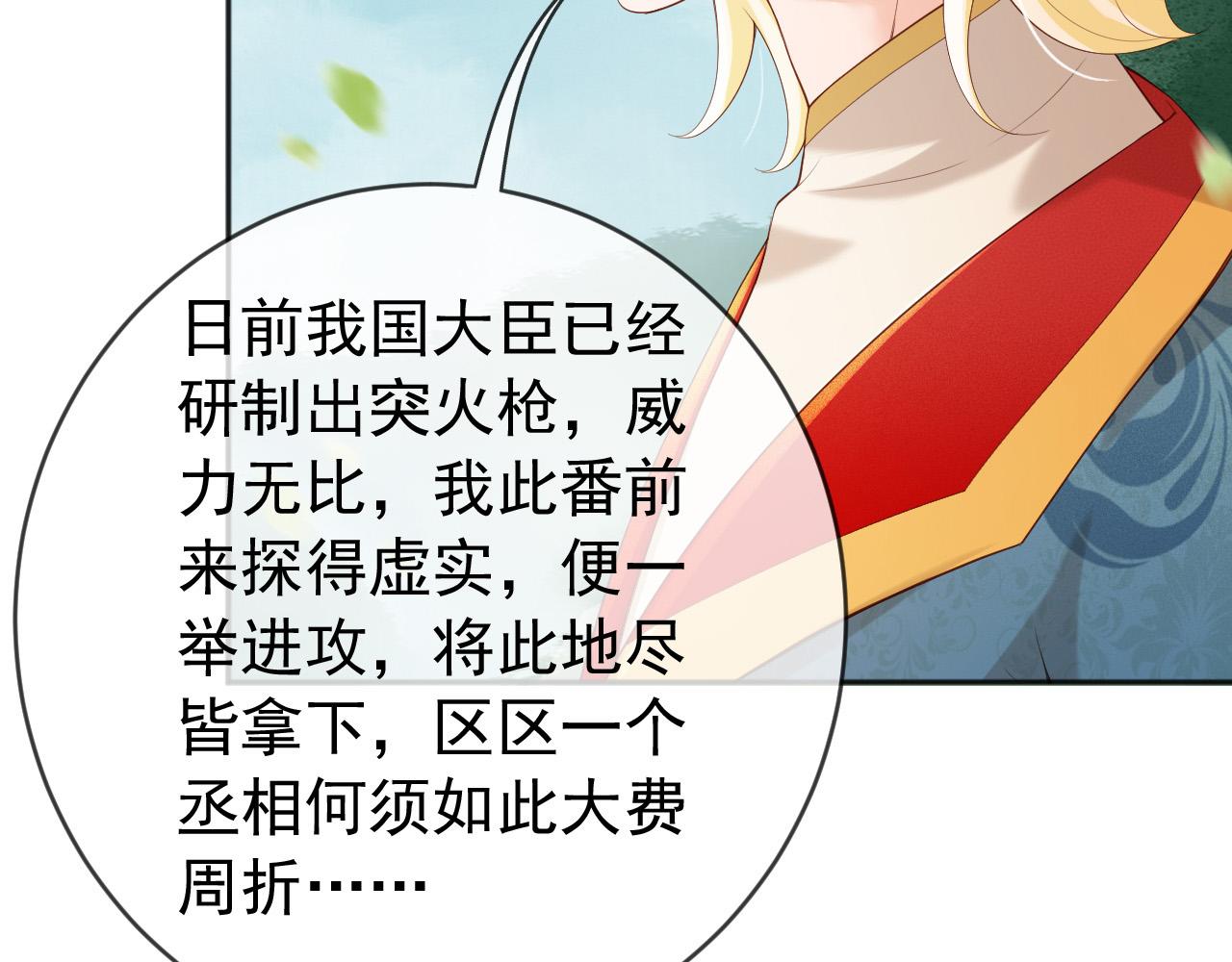 番外第五话 贺兰仙男12