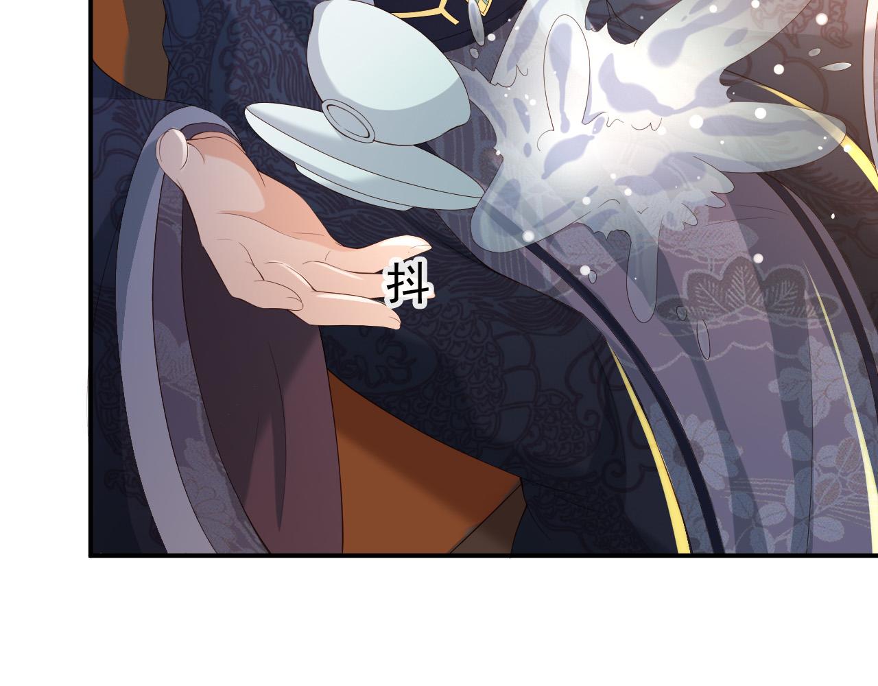 第45话 朕不会再说第二遍59