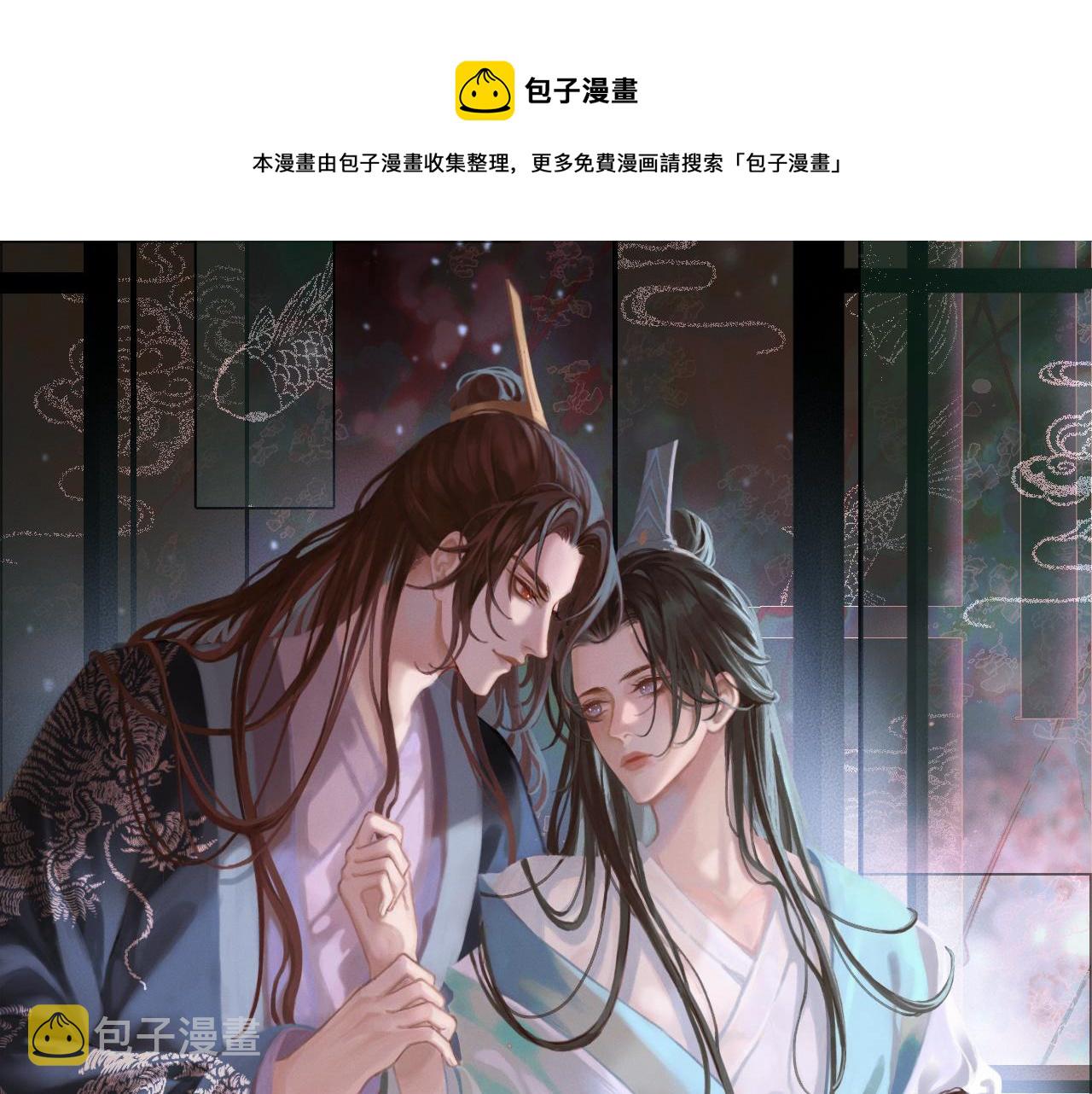 第69话 只想与你一人相伴0
