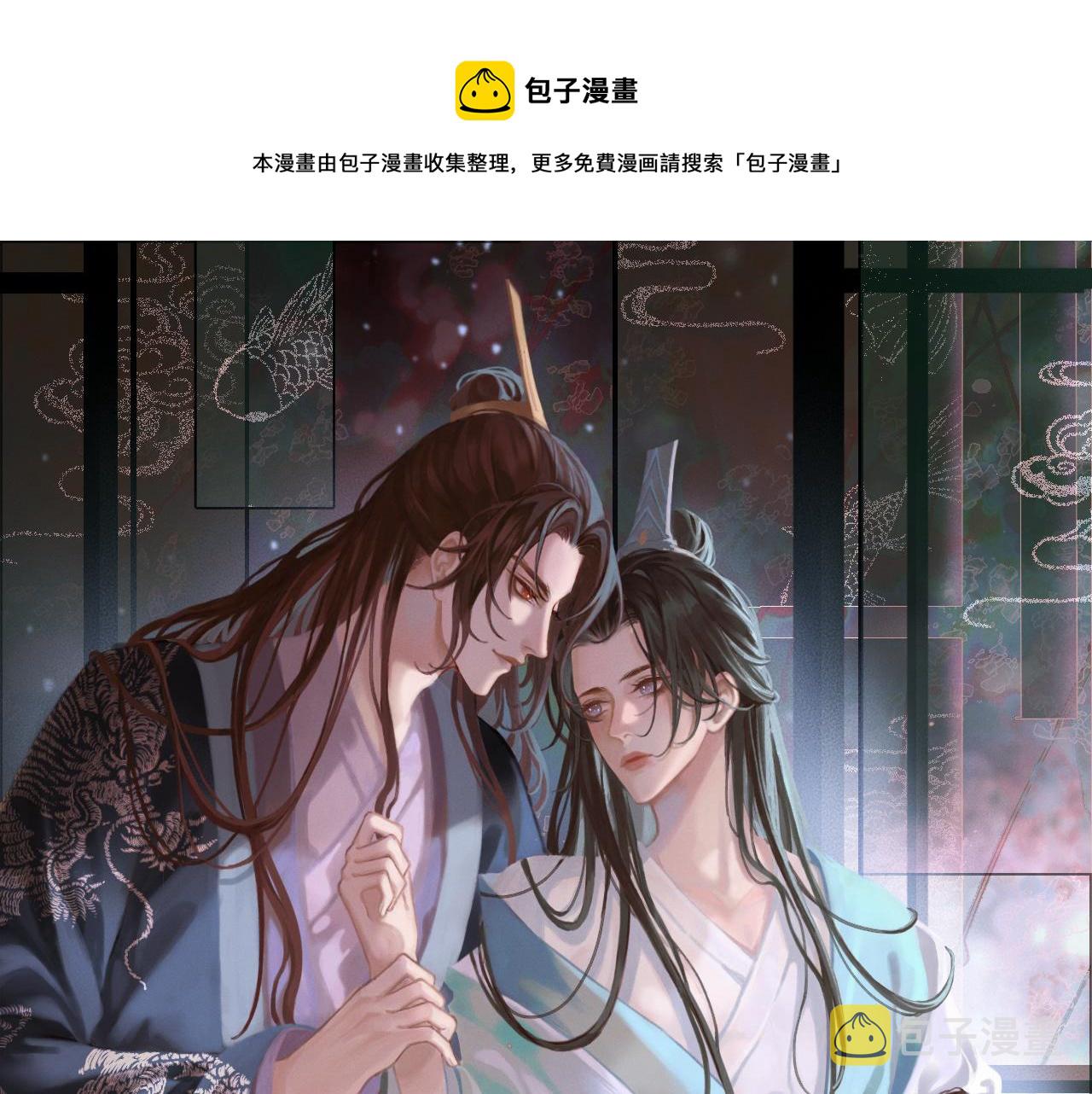 第82话 一起陪觉0