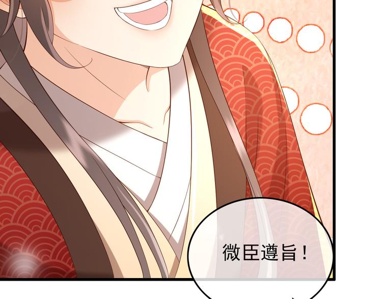 第11话 祭祀大典97