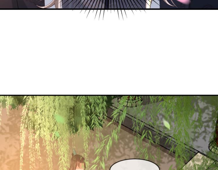 第25话 我的心上人？55