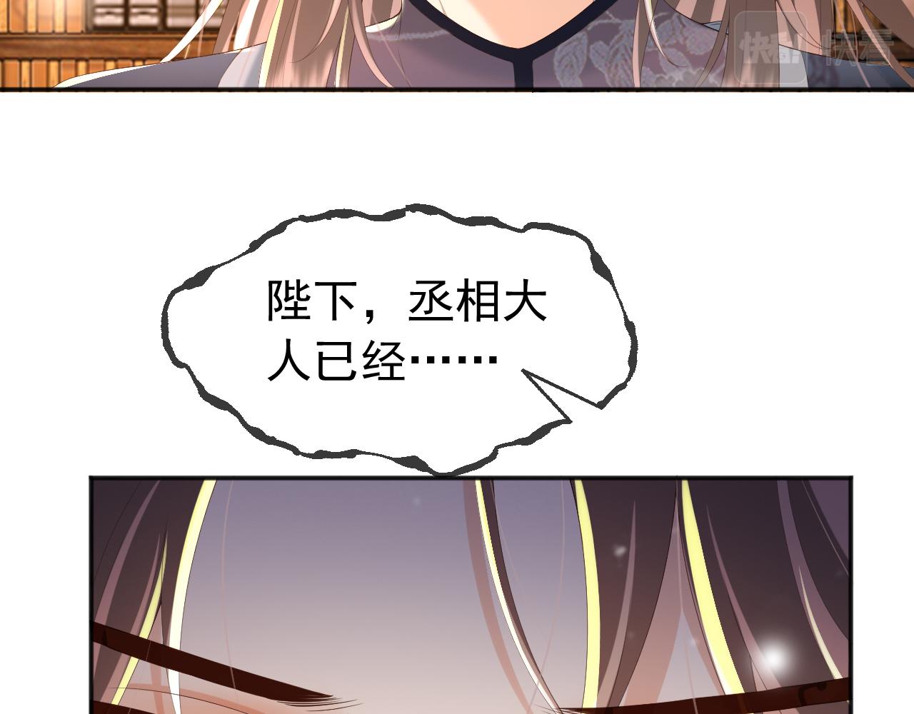 第61话 什么叫我去世了？！11
