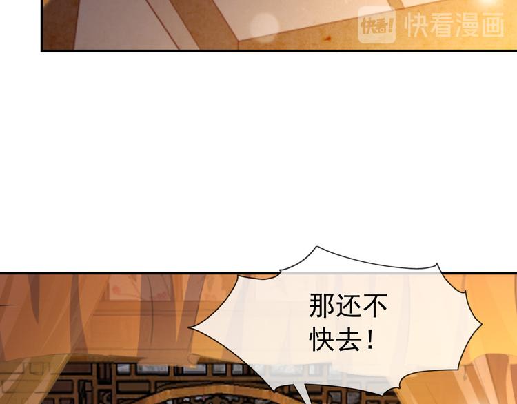 第15话 丞相病倒了60
