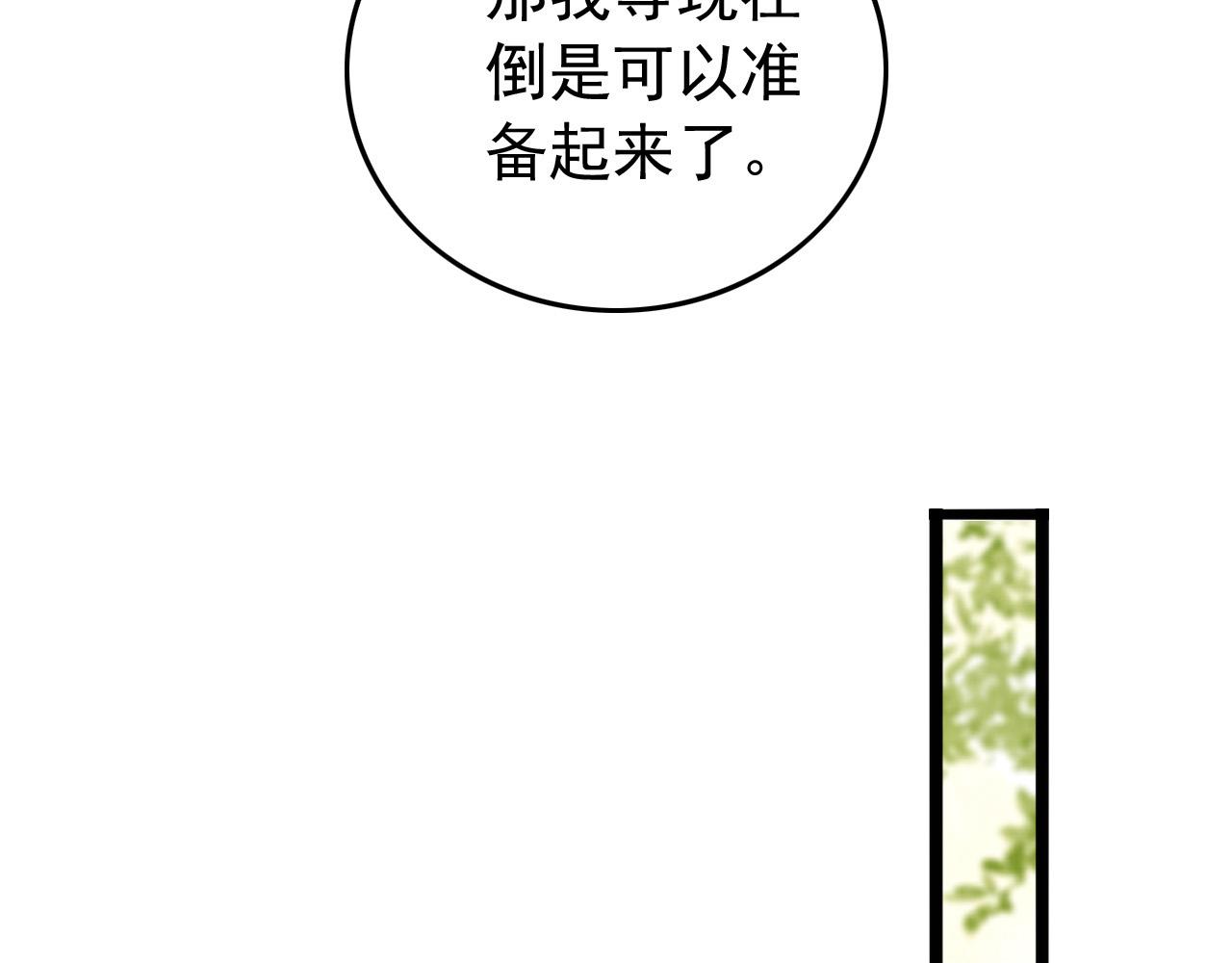 第52话 选秀57