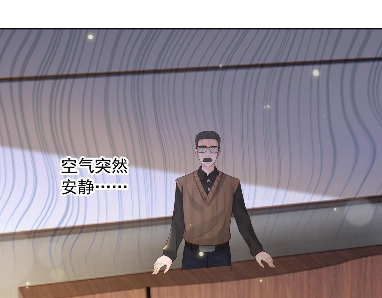 番外第七话 穿越回现代17