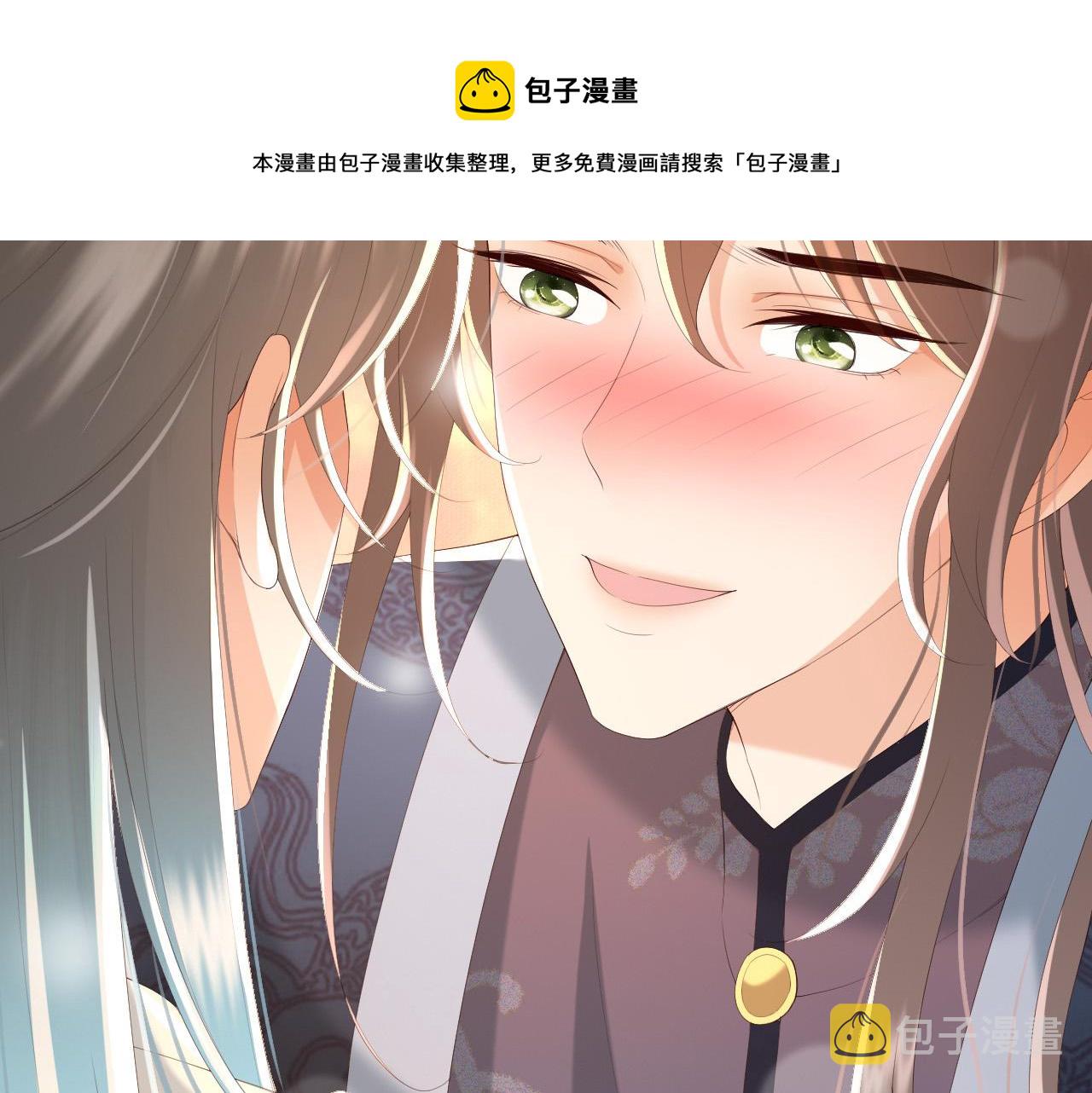 第69话 只想与你一人相伴44