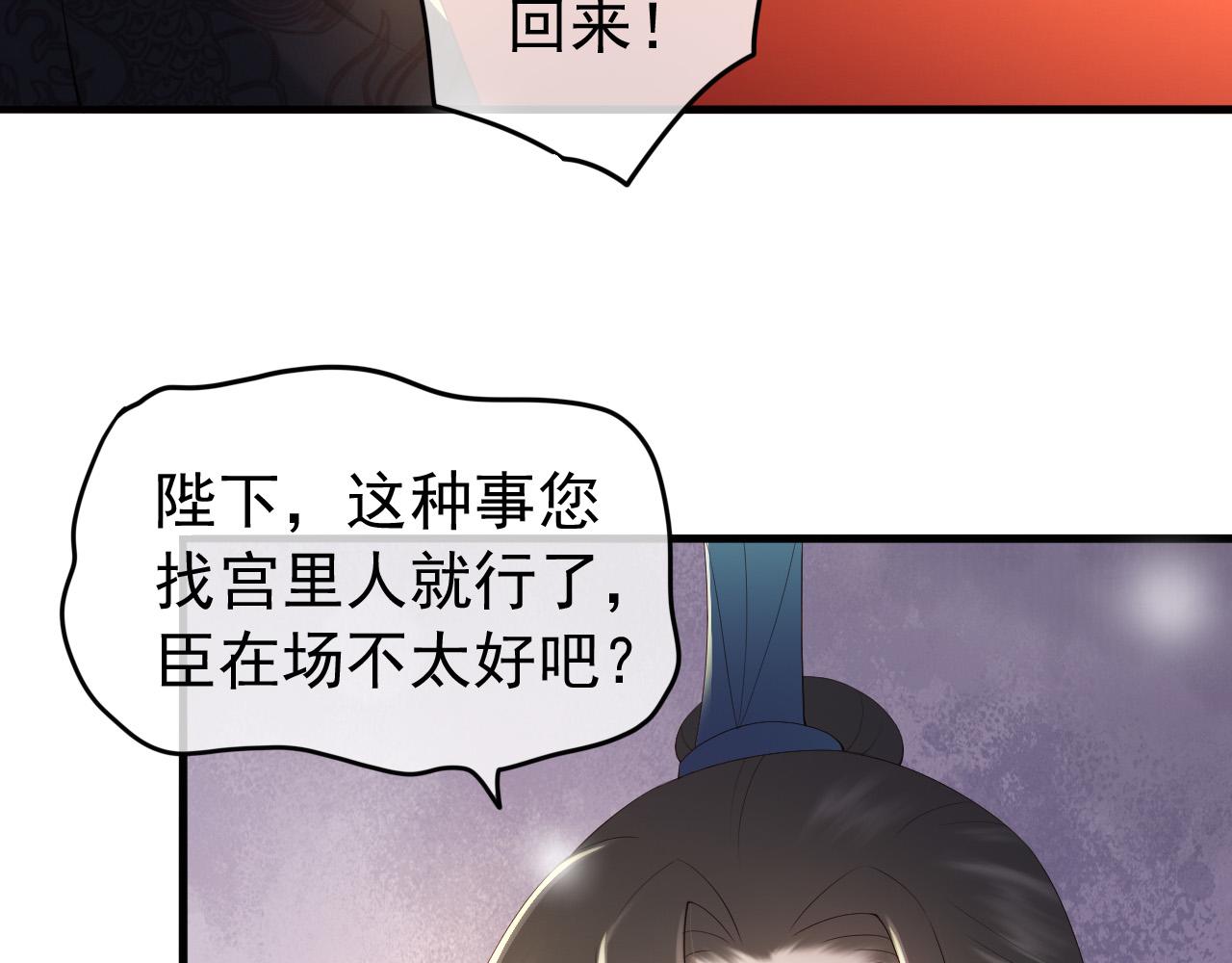 第46话 礼物竟然是……6