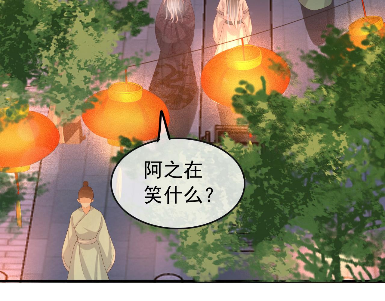 第44话 与我共度余生52