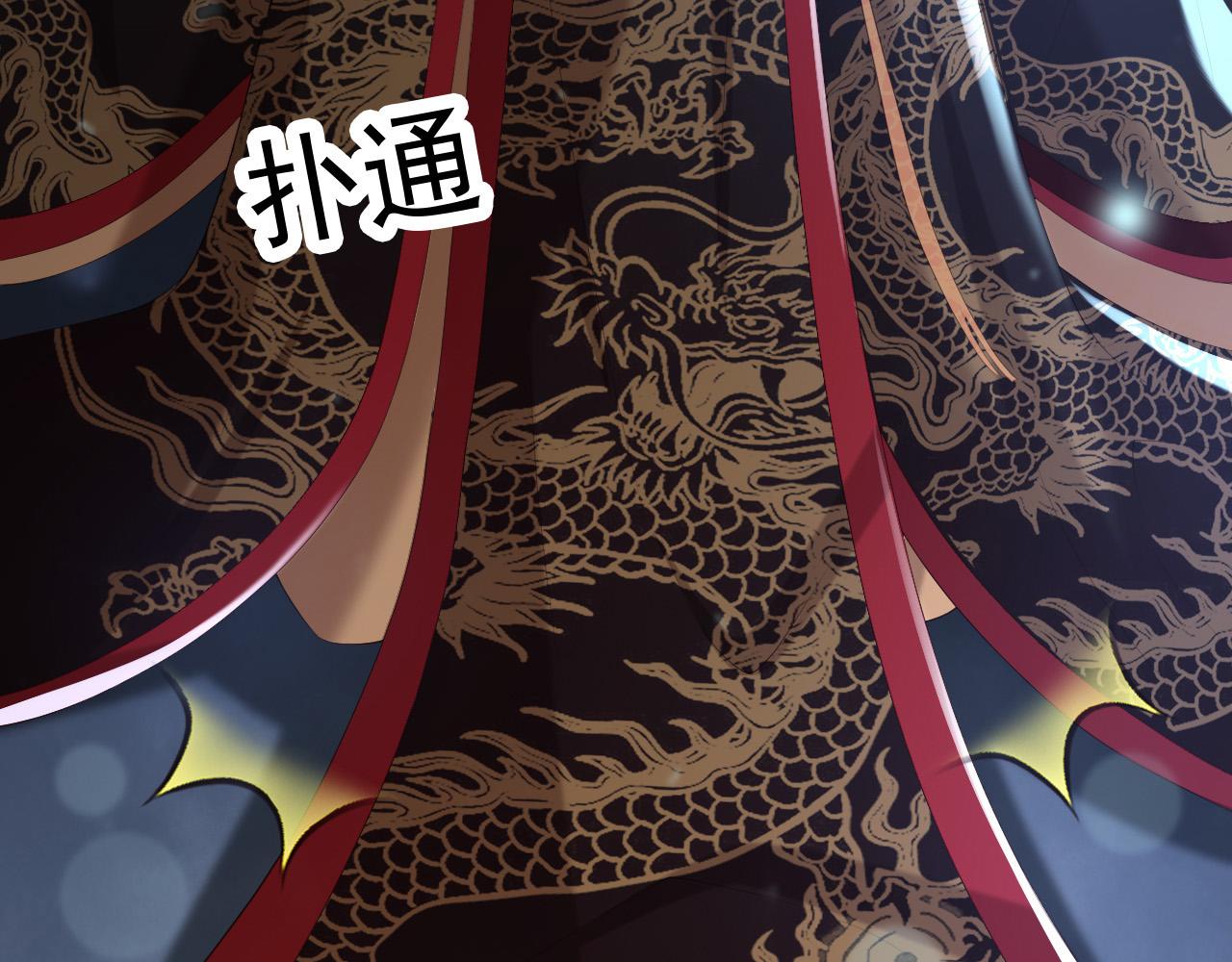 第74话 我此生都不会另娶他人48