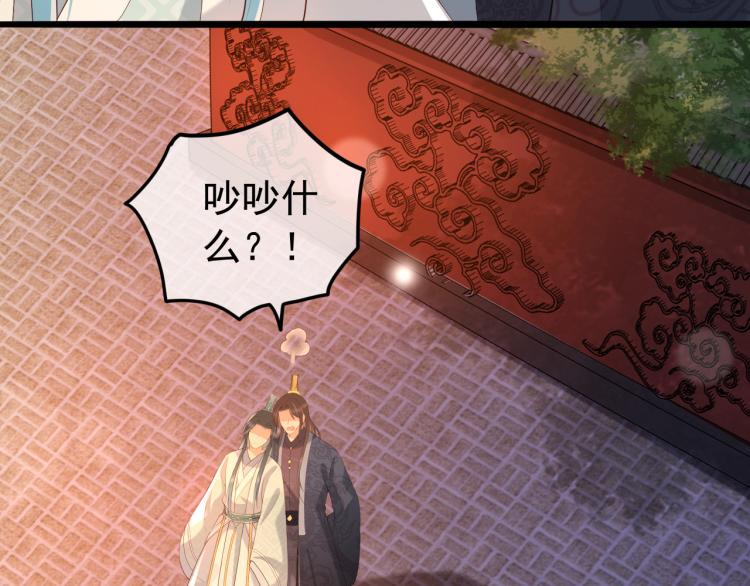 第24话 吾皇初长成7