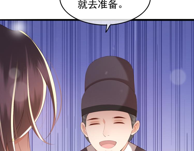 第24话 吾皇初长成12