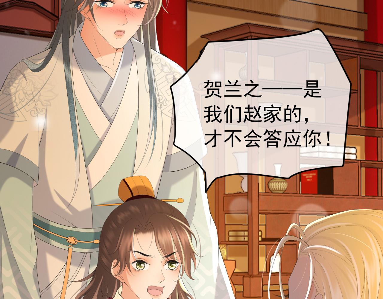 第86话 还差一点什么15