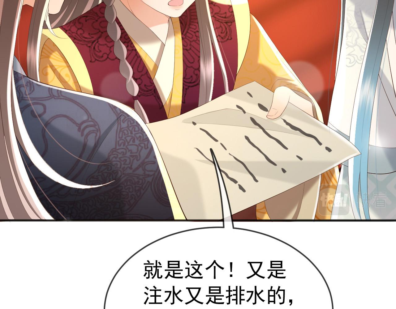 第79话 赵炎的电灯泡生活20