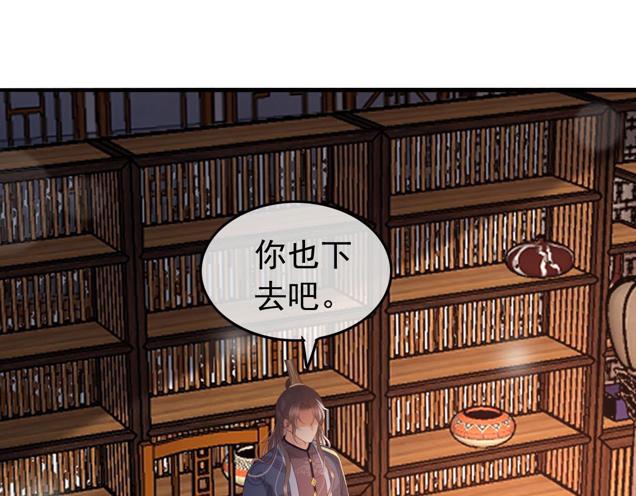 第58话 丞相他……牺牲了67