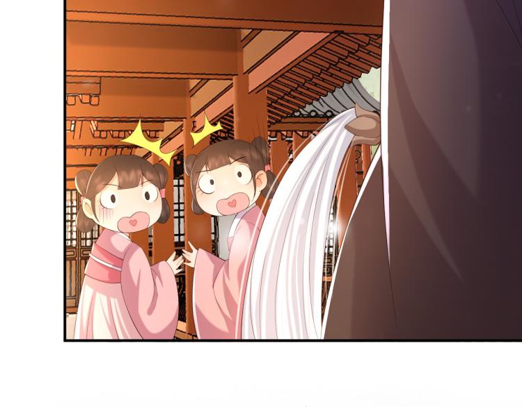 第21话 小皇帝这是在炫耀？33