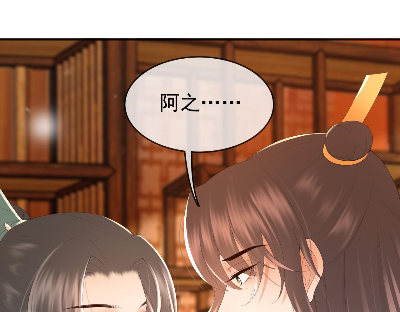第79话 赵炎的电灯泡生活56
