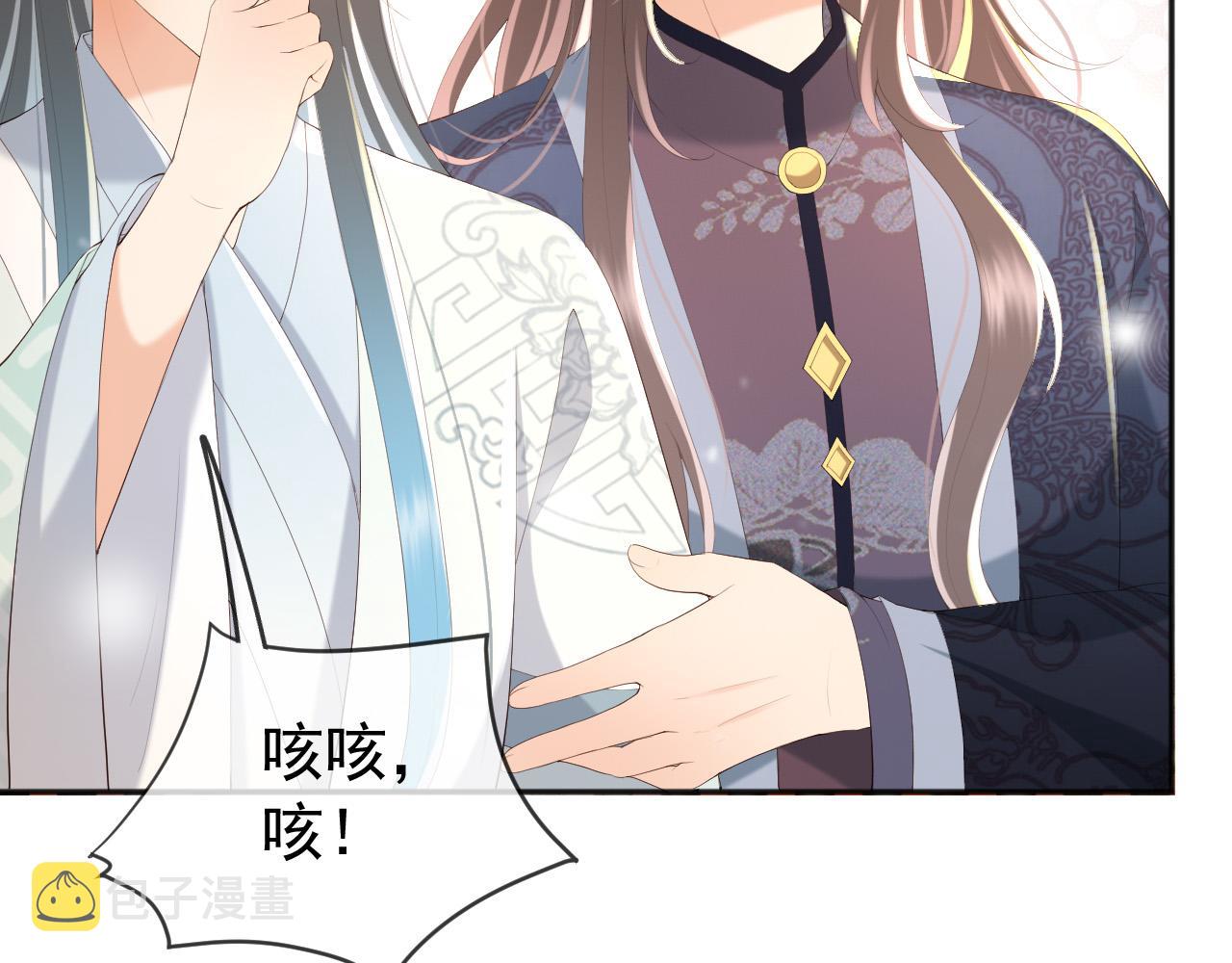 第67话 秀恩爱20