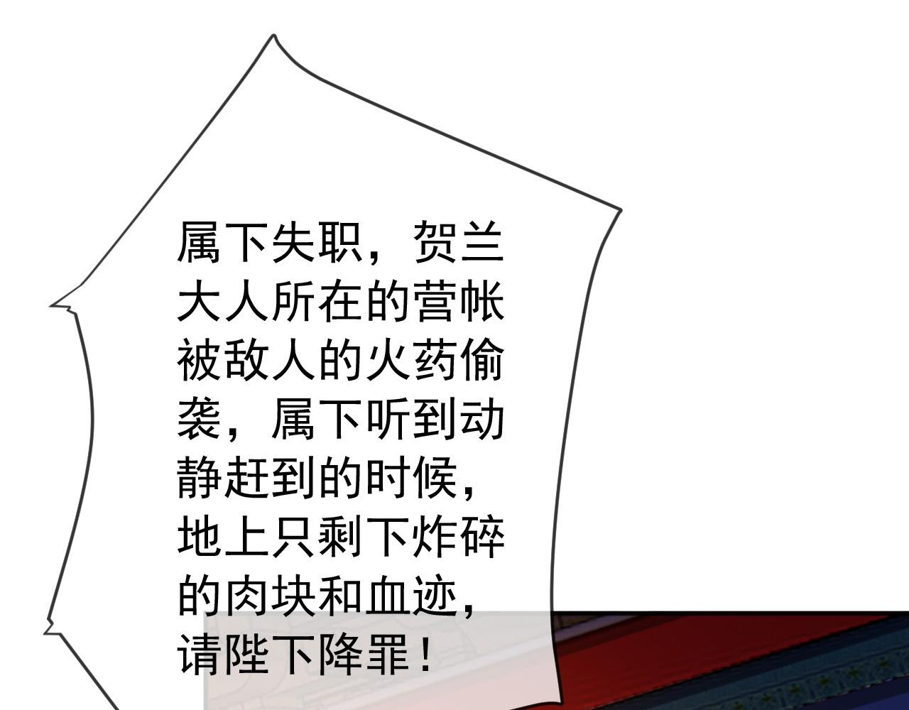 第59话 衣冠冢4