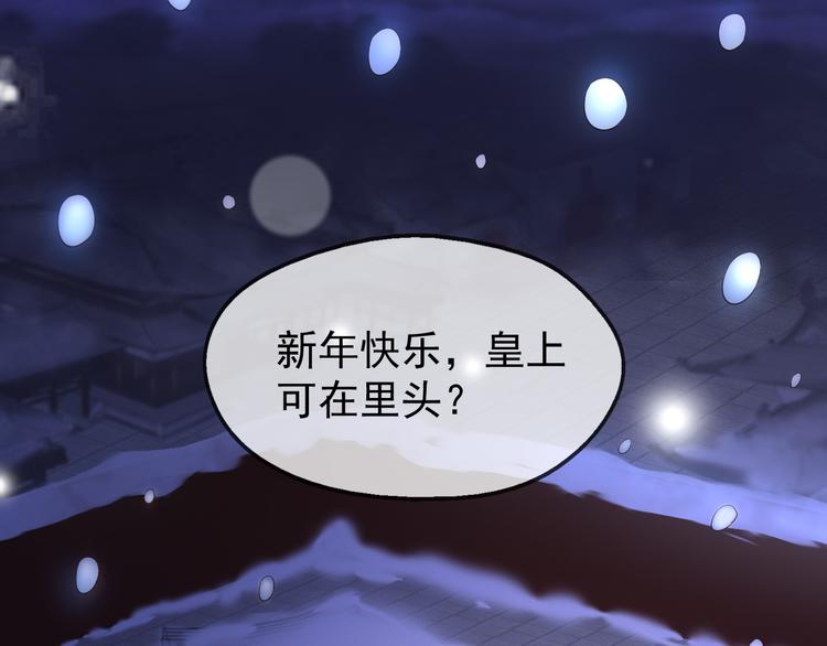 第9话 压岁钱42