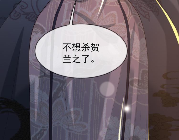 第21话 小皇帝这是在炫耀？67