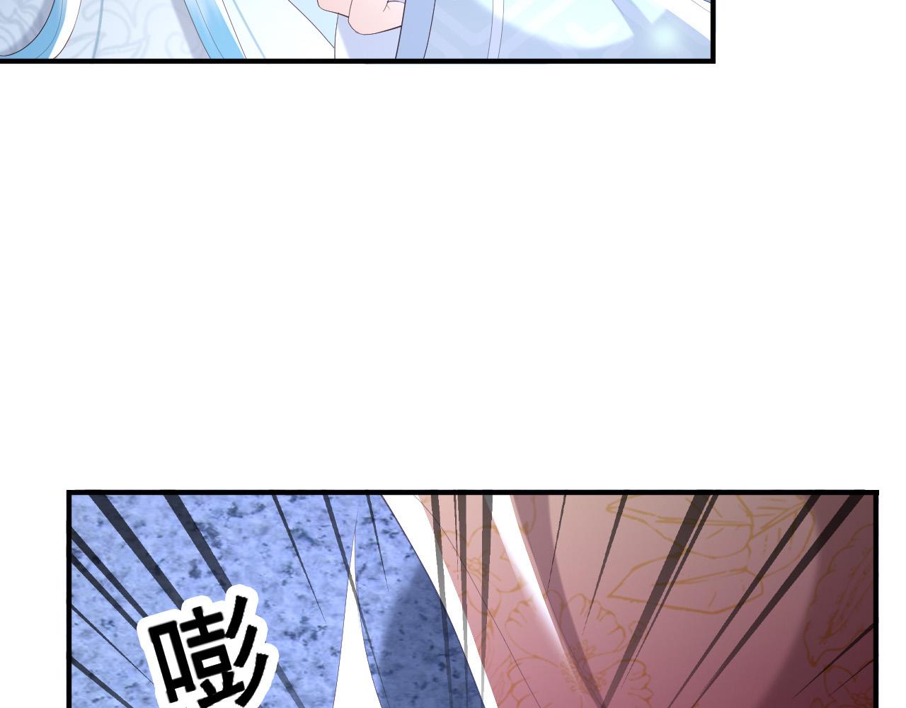 第74话 我此生都不会另娶他人18
