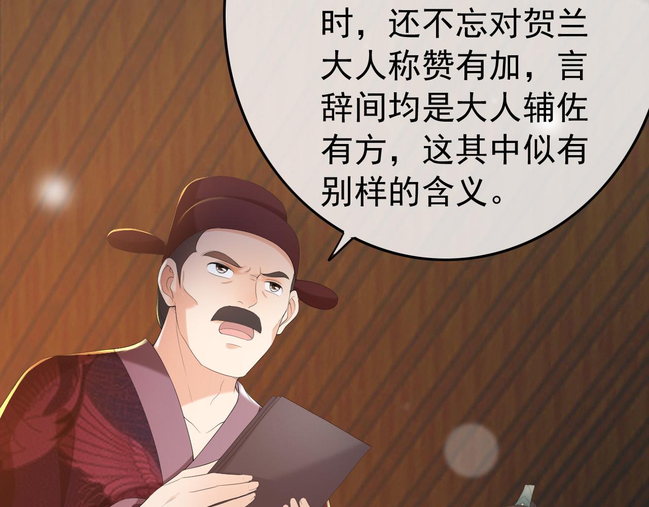 第56话 也许我该死心了16