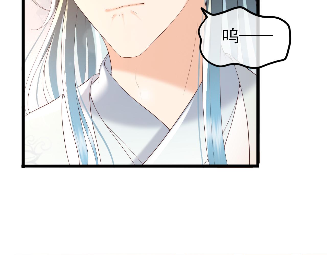 第54话 我不想你纳妃69