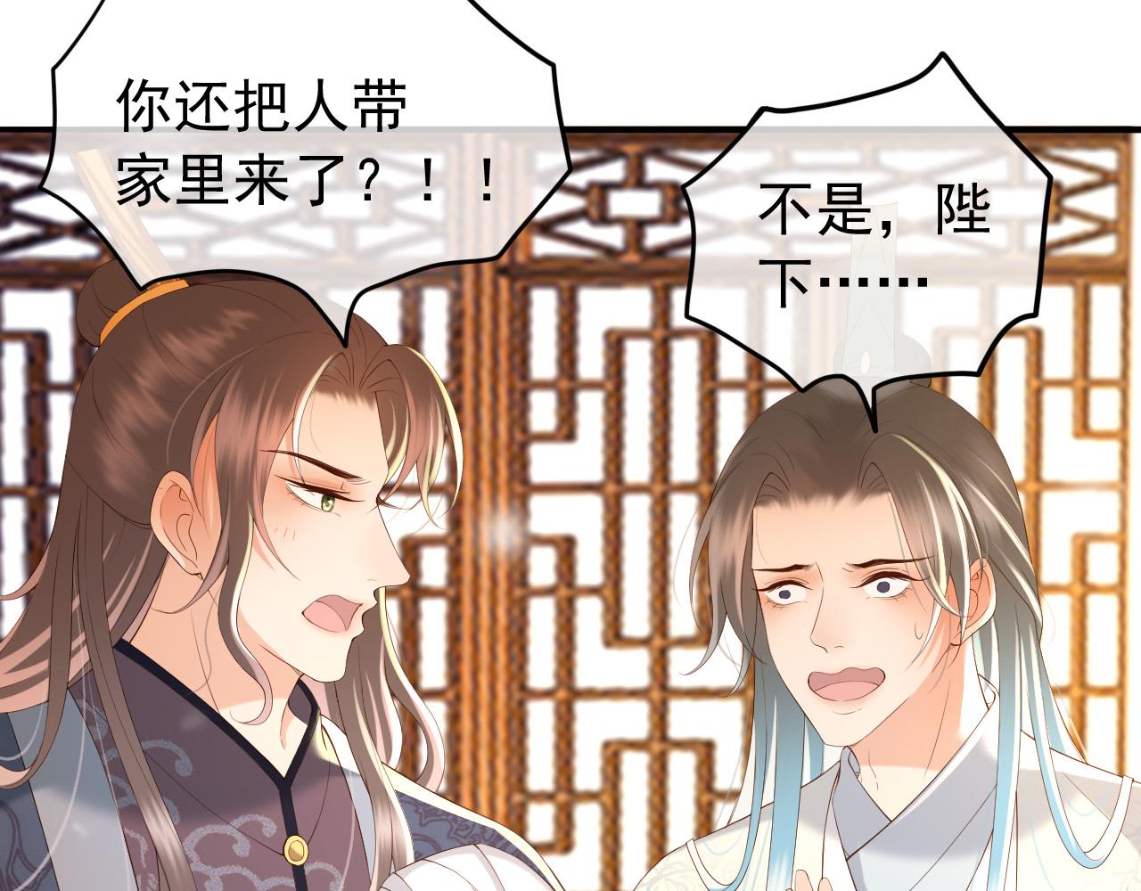 第40话 你怎么受伤了62