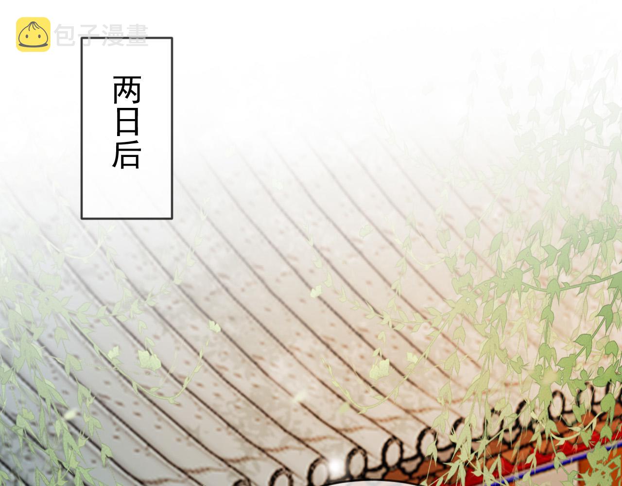 第96话 万民请命27