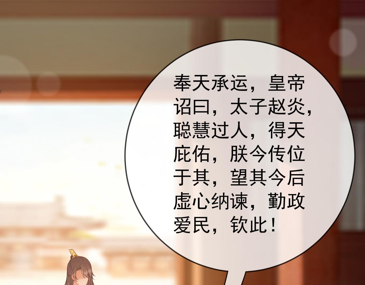 番外第六话出游计划4