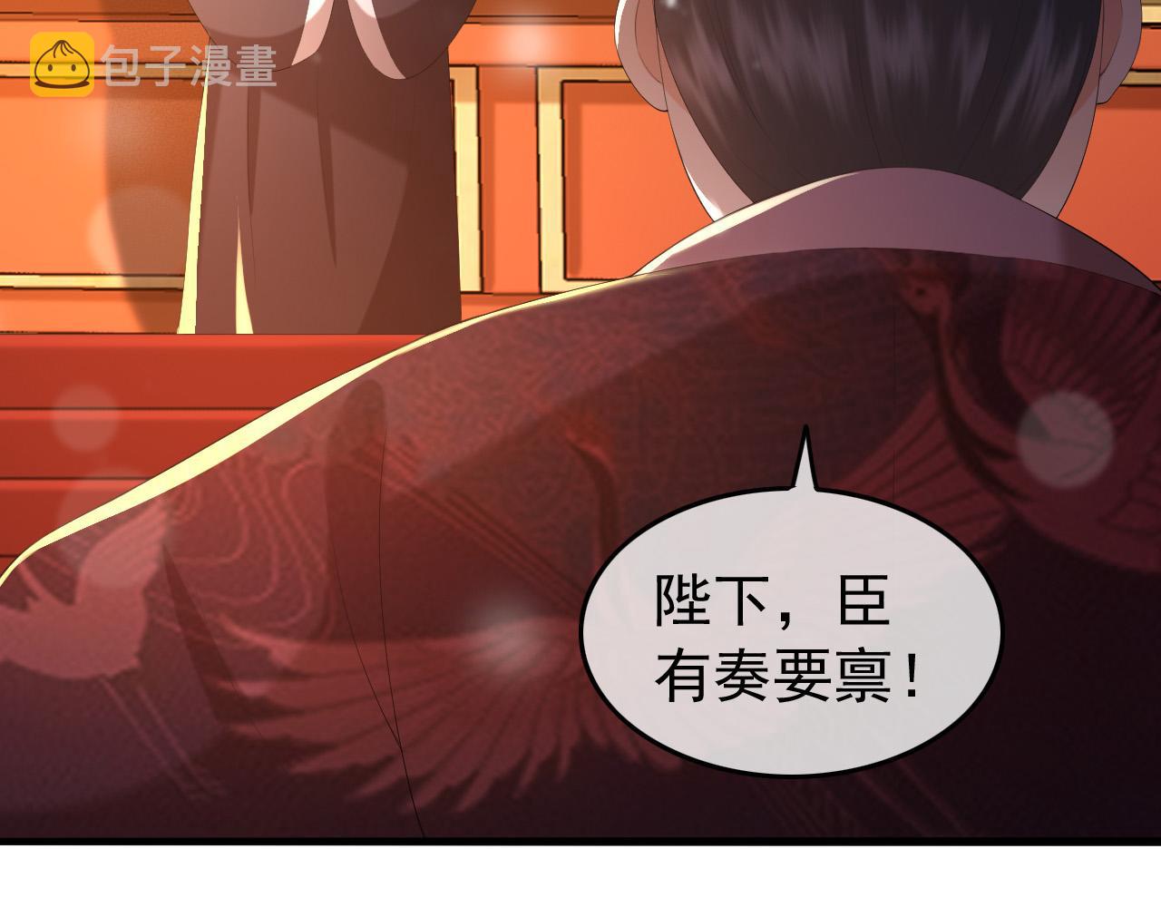 第56话 也许我该死心了12