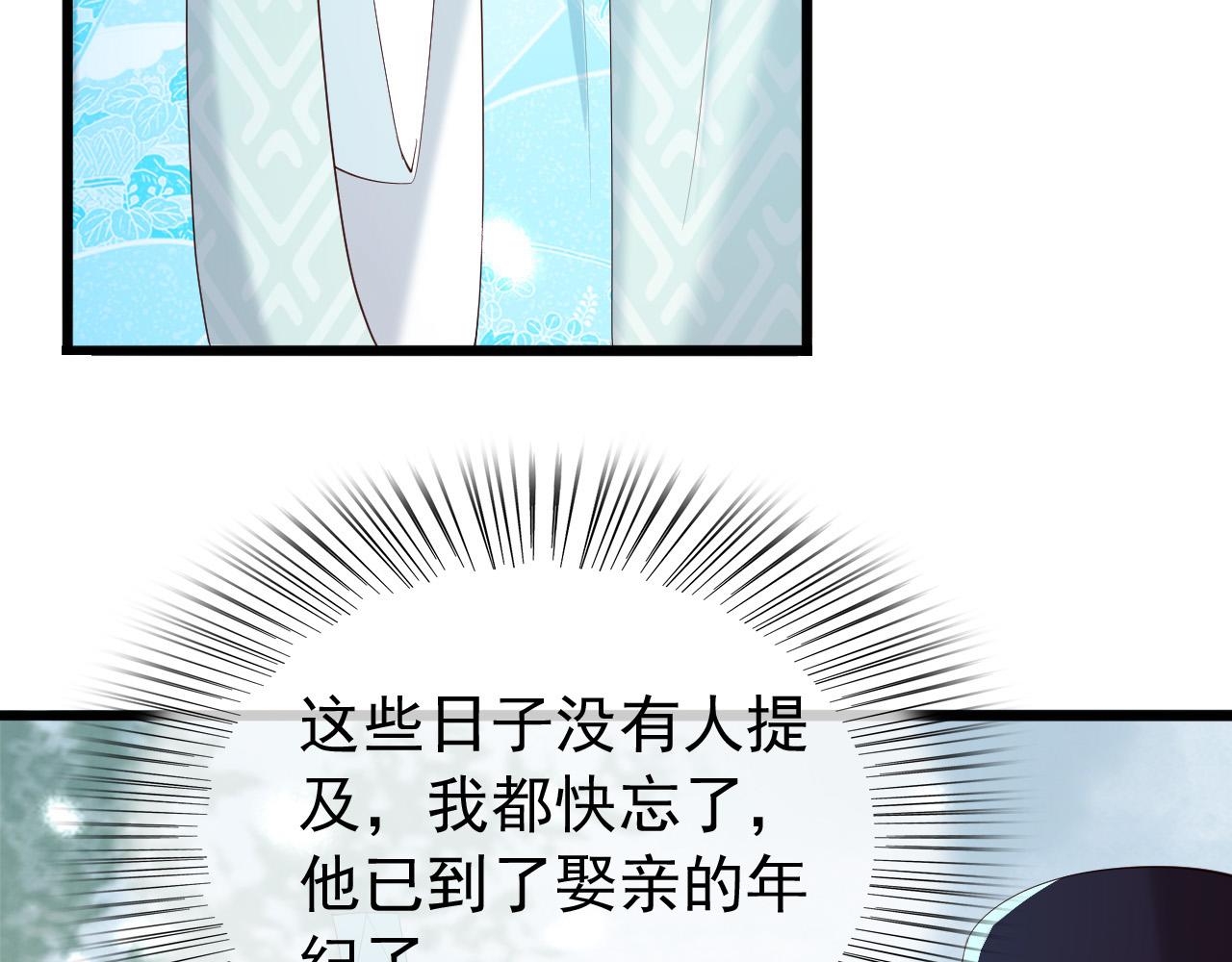 第52话 选秀7