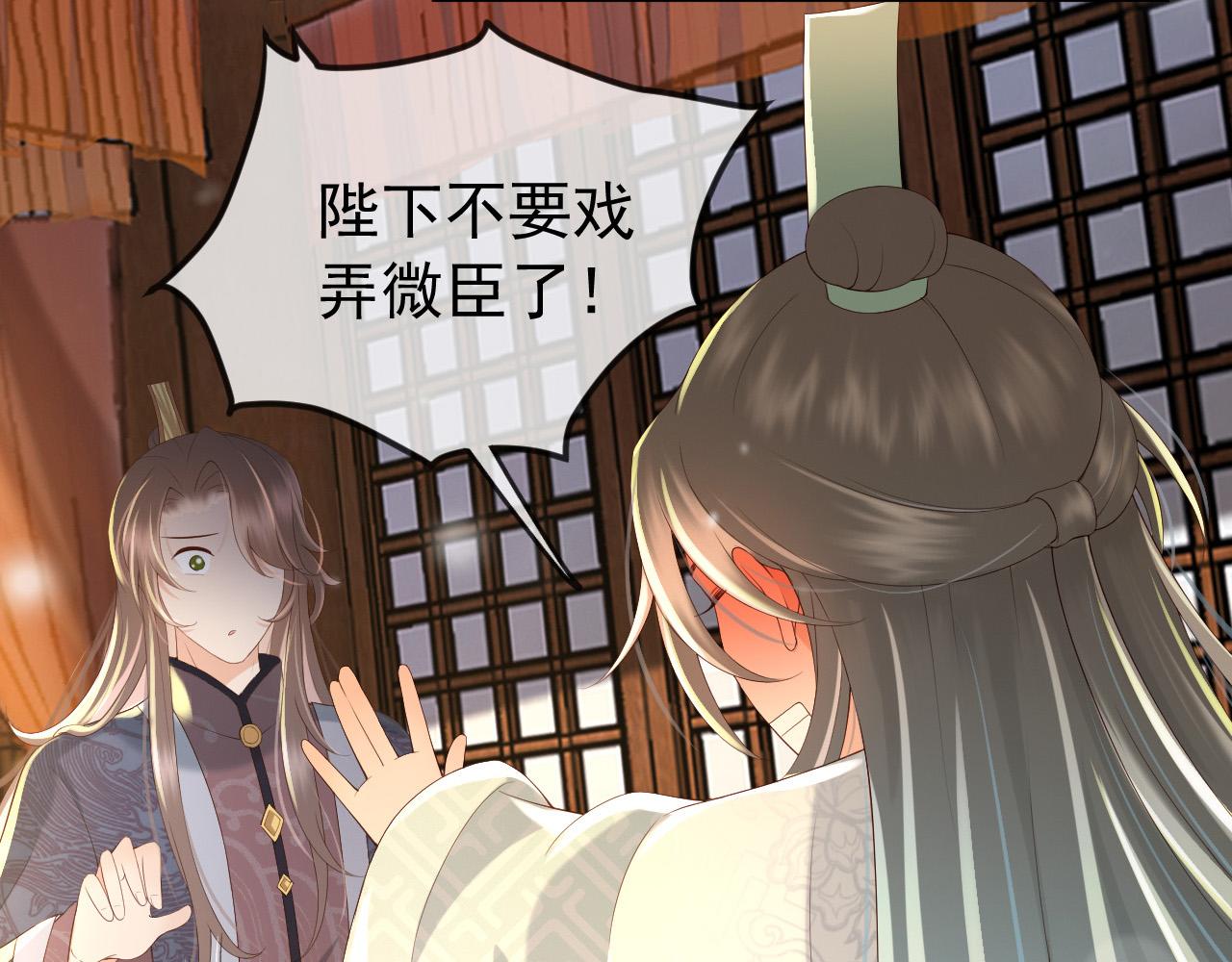 第35话 朕的阿之真可爱45