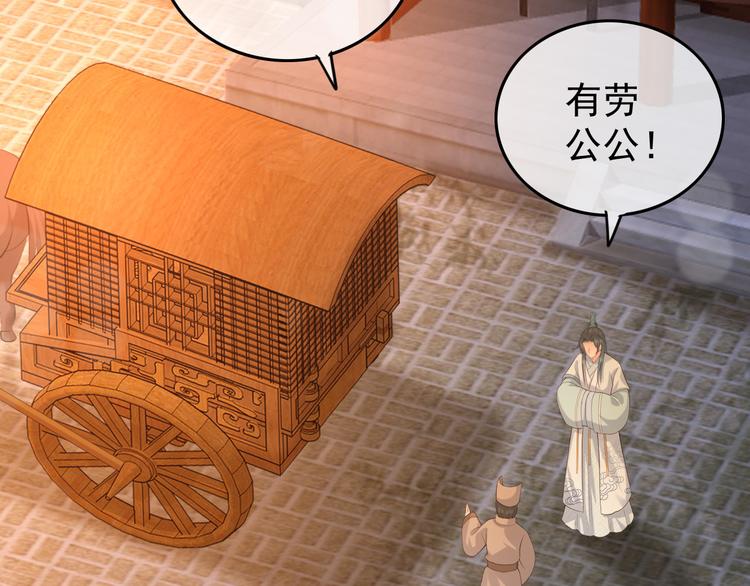第11话 祭祀大典101