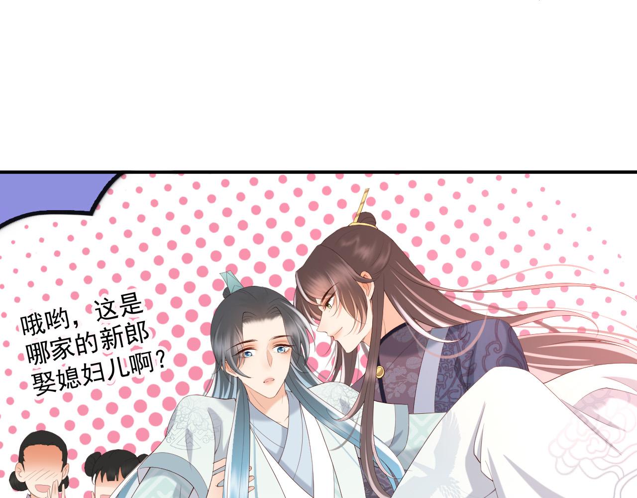 第45话 朕不会再说第二遍36