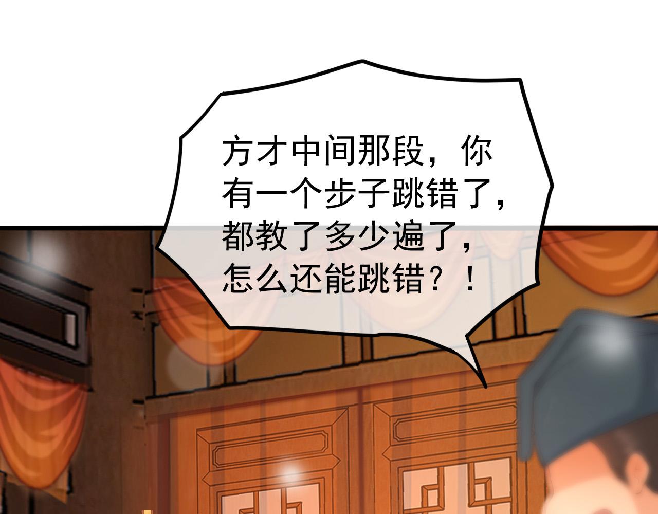 第62话 替身？！9