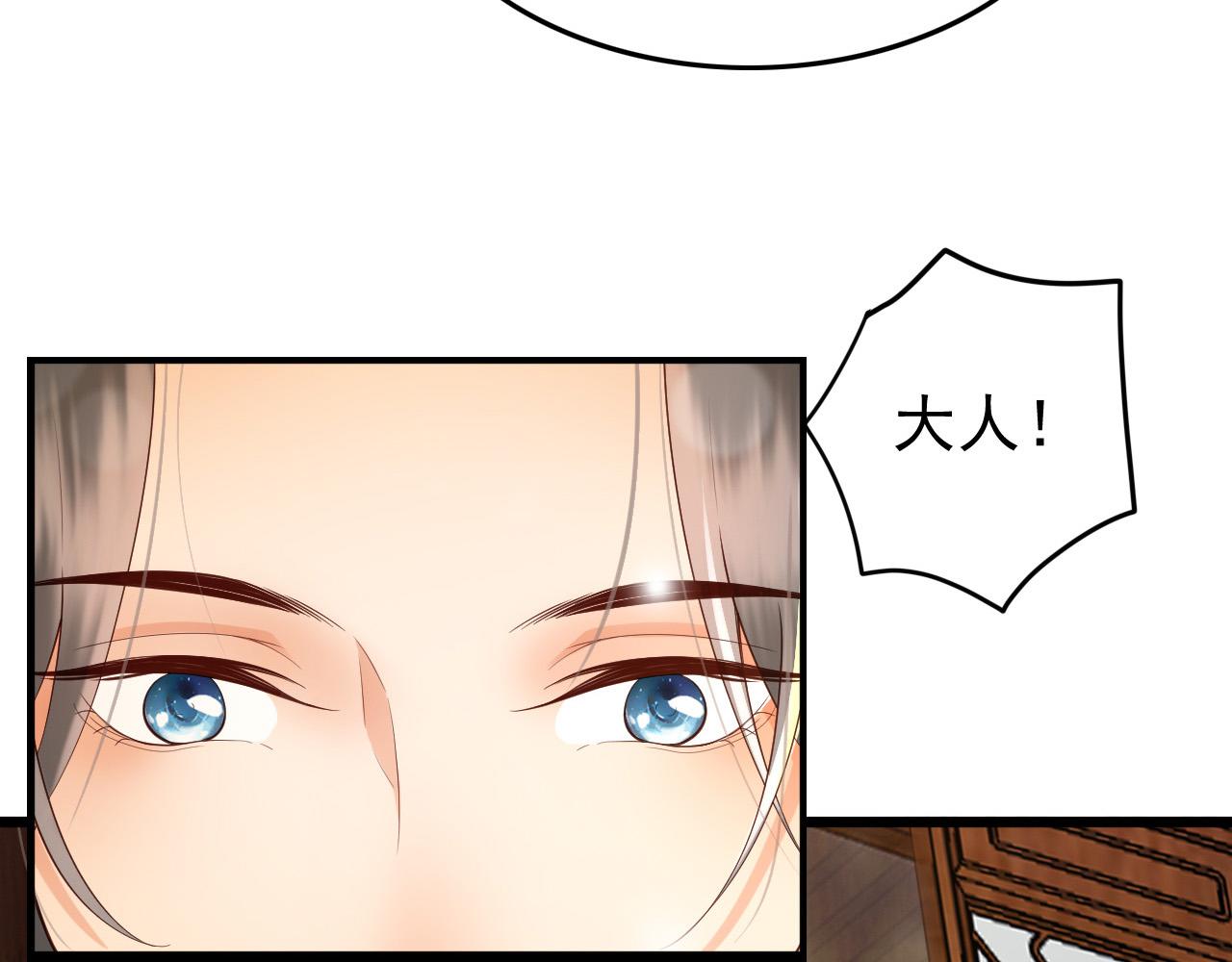 第28话 赐死？！33