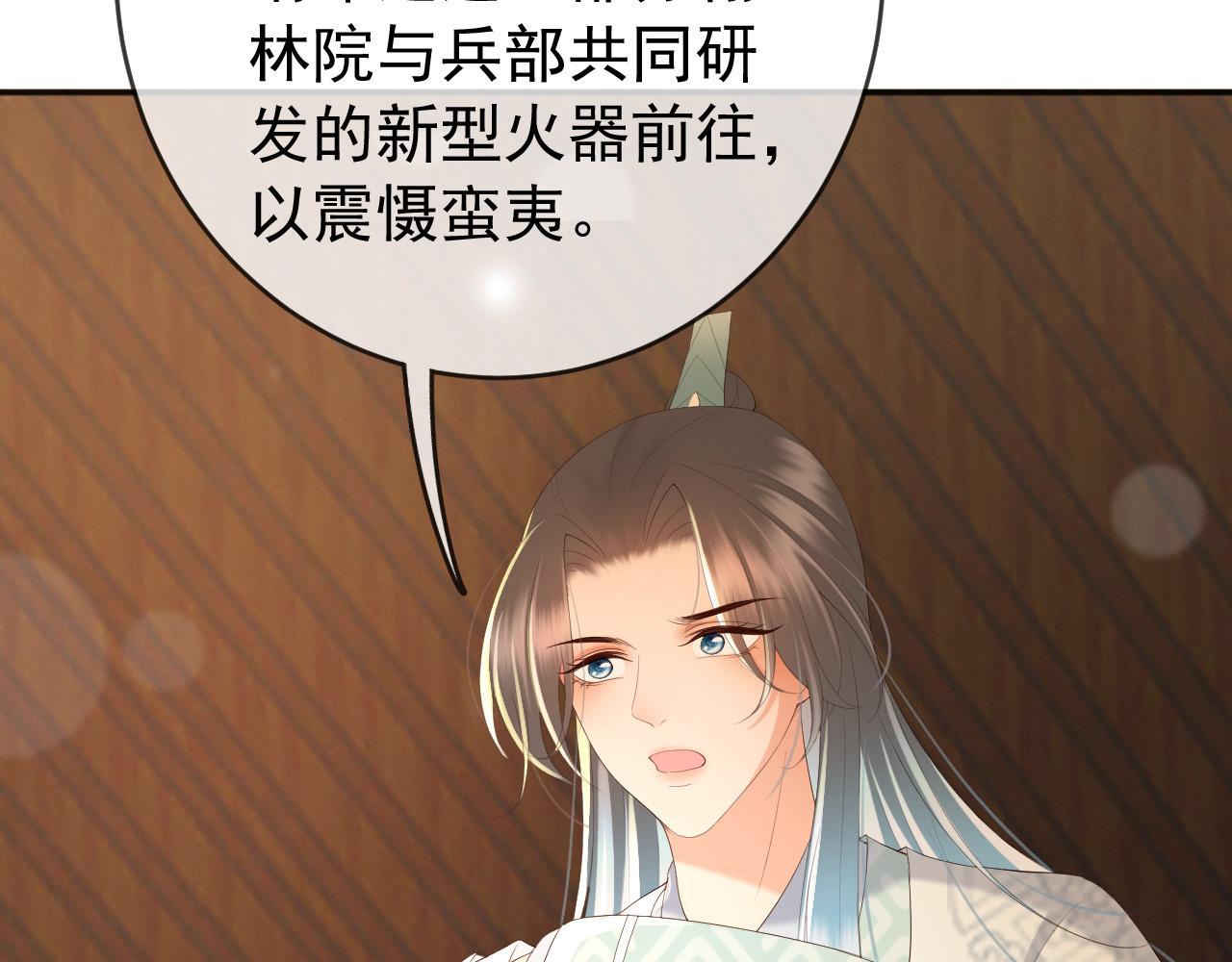 第57话 丞相出征7