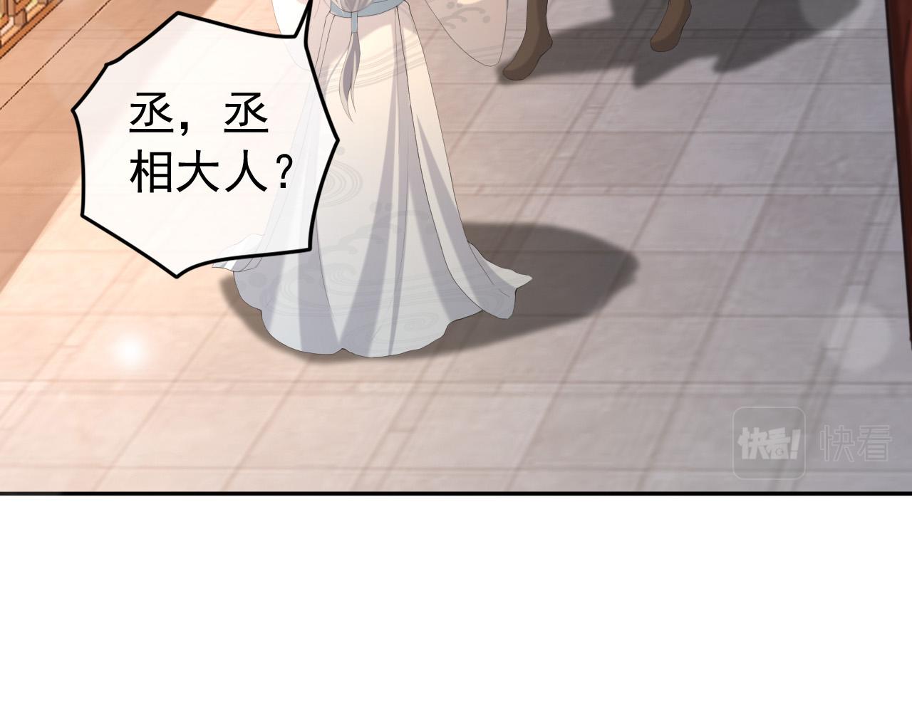 第68话 这真的是替身么10