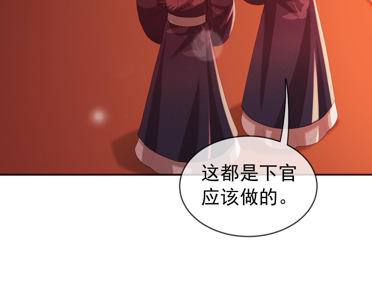 番外第四话选妃7