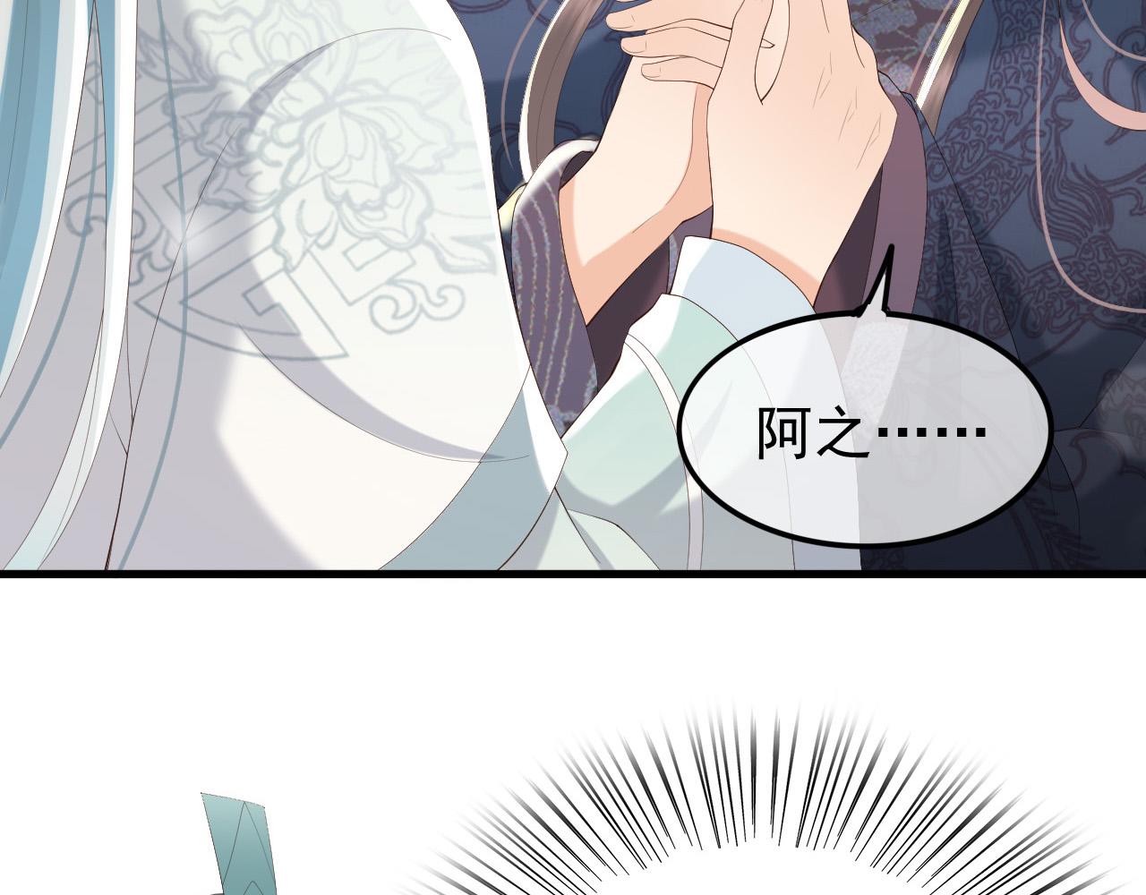 第84话 你想要的，朕都会给你50