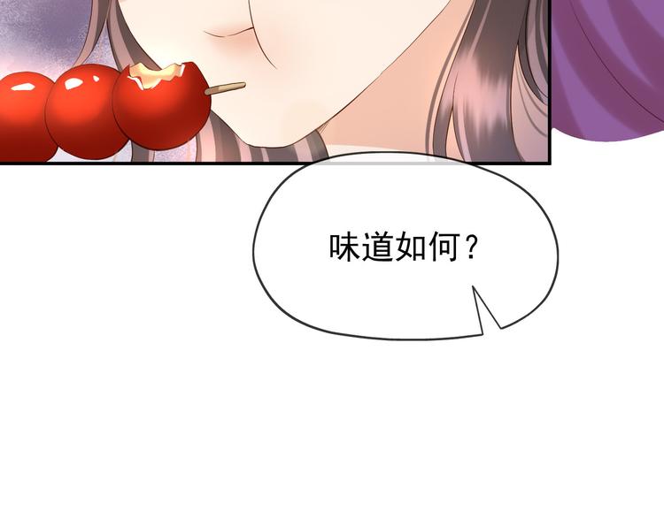 第12话 民间庙会66
