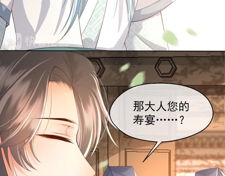第8话 下厨7